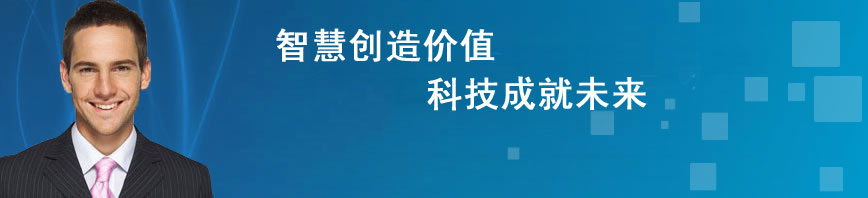 人才招聘